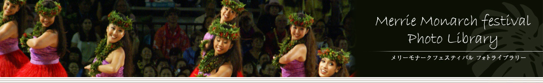 Merrie Monarch Festival Photo Library2011